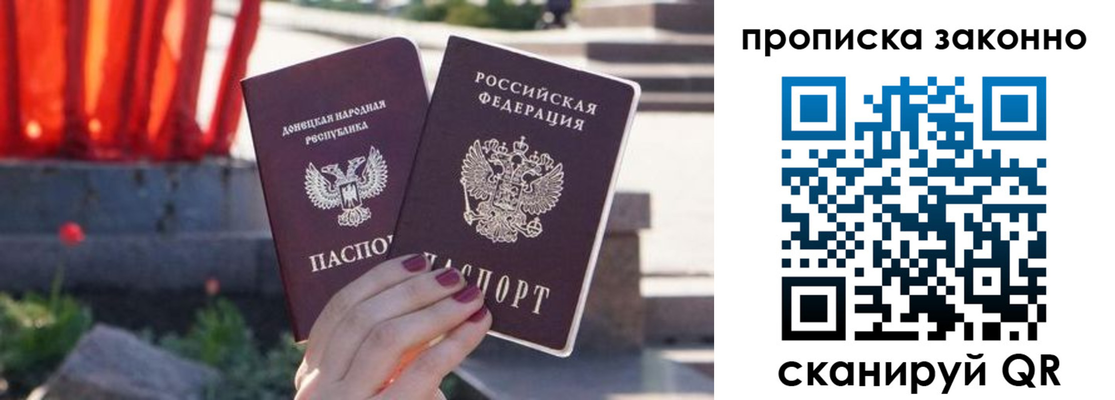 временная регистрация адрес в Чехове