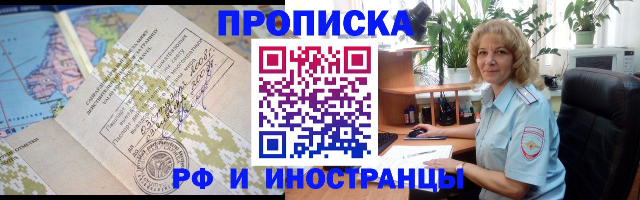 регистрация для дет. сада в Чехове